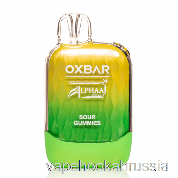 Vape Russia Oxbar G8000 одноразовые кислые жевательные конфеты